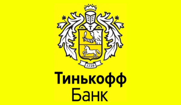 Тинькофф Банк