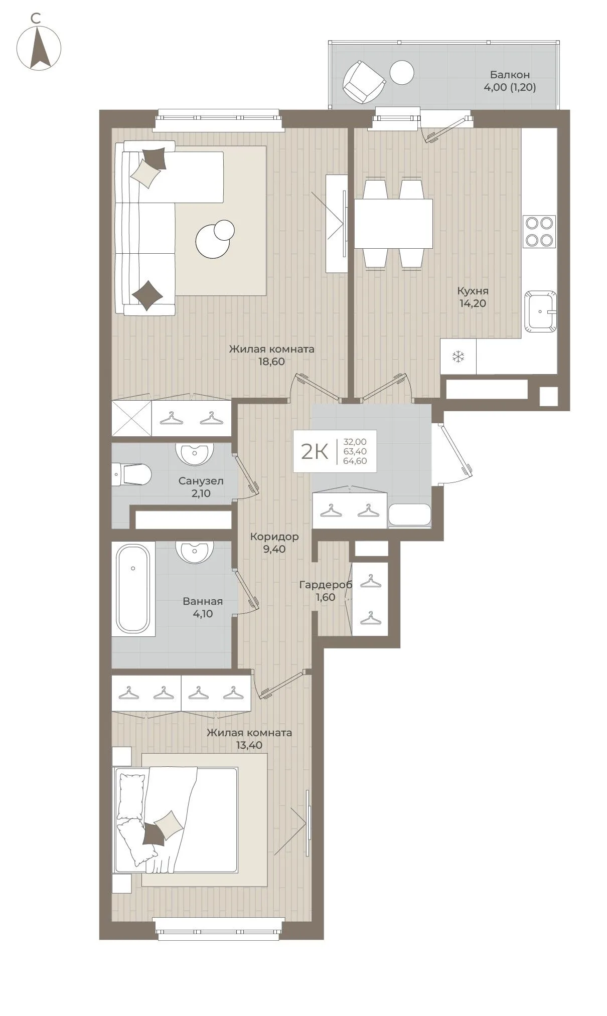 2-комнатная квартира, 64,6 м², 5/9 эт. в ЖК «ОНИКС»