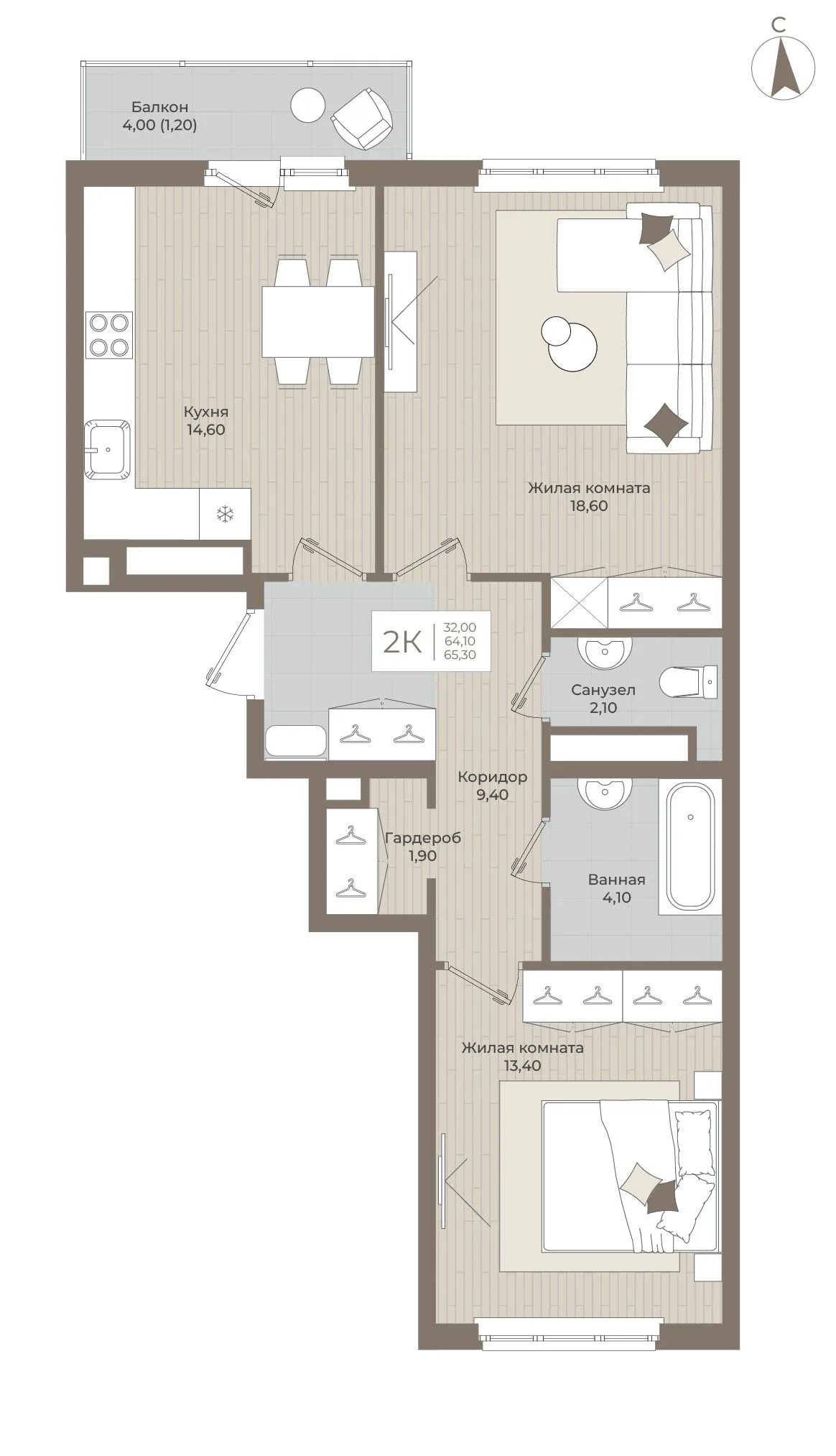2-комнатная квартира, 65,3 м², 5/9 эт. в ЖК «ОНИКС»