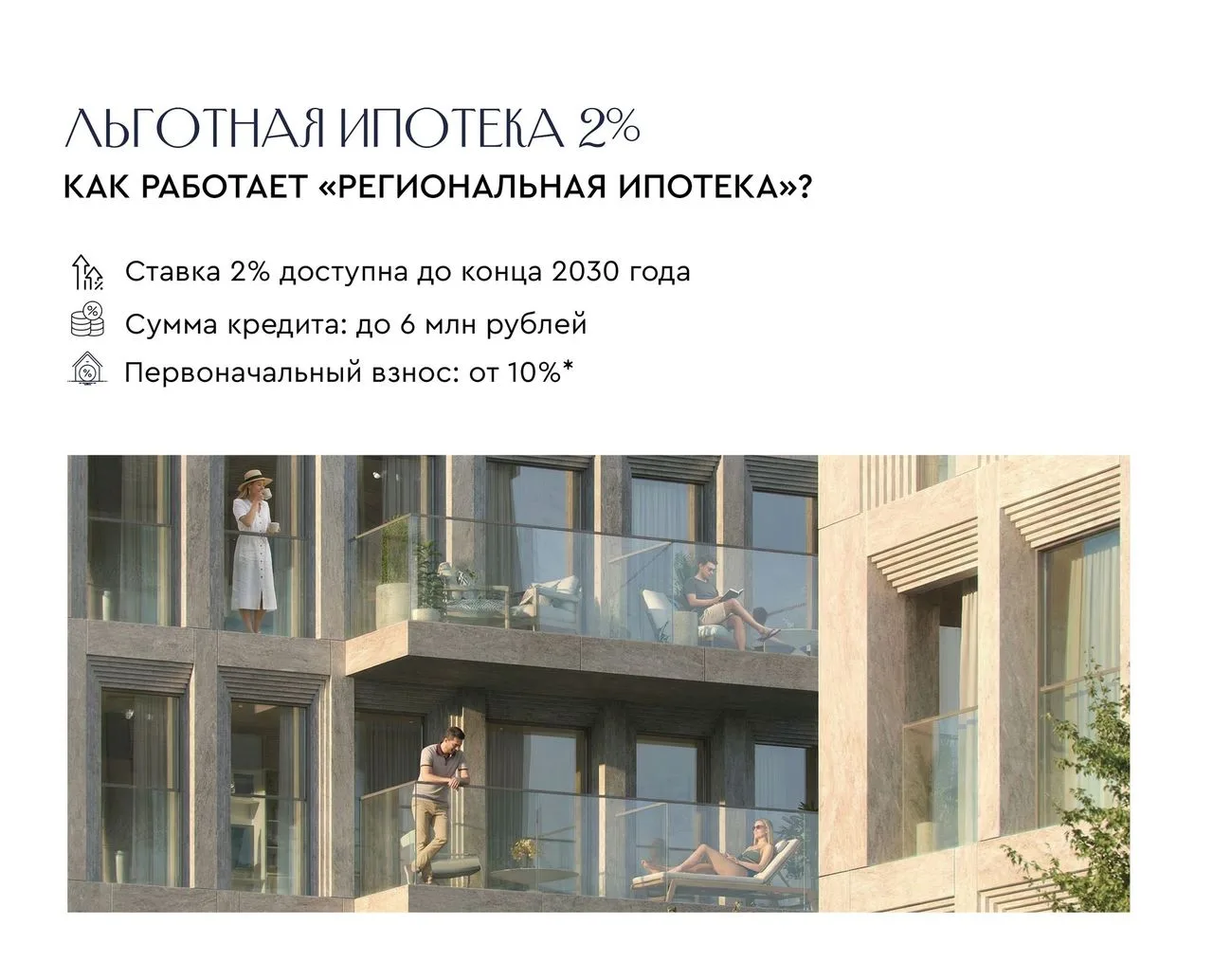 1-комнатная квартира, 41,73 м², 2/5 эт. в ЖК «Чувства»