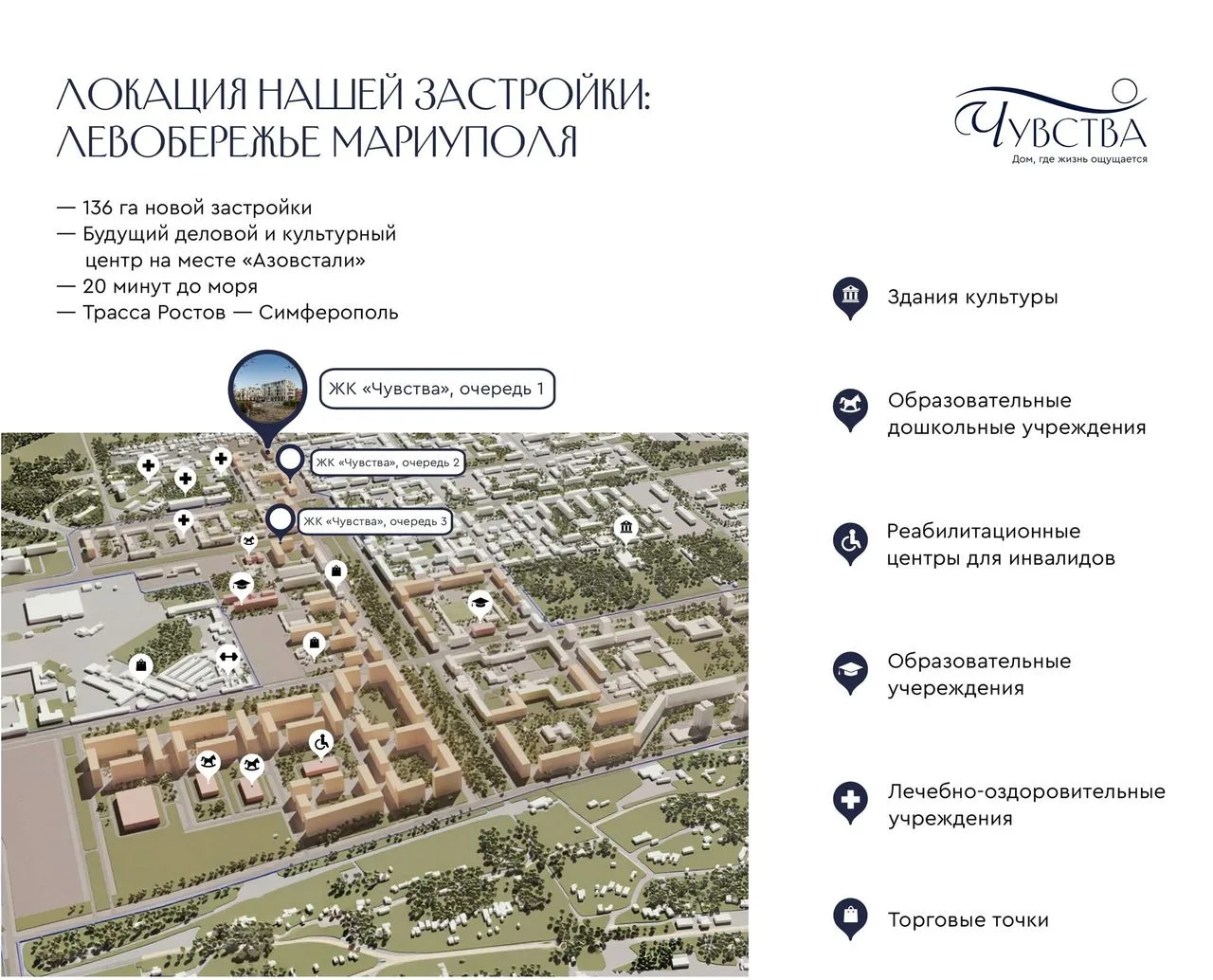 1-комнатная квартира, 41,73 м², 2/5 эт. в ЖК «Чувства»