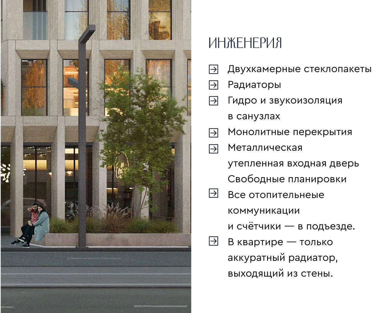 1-комнатная квартира, 41,73 м², 2/5 эт. в ЖК «Чувства»