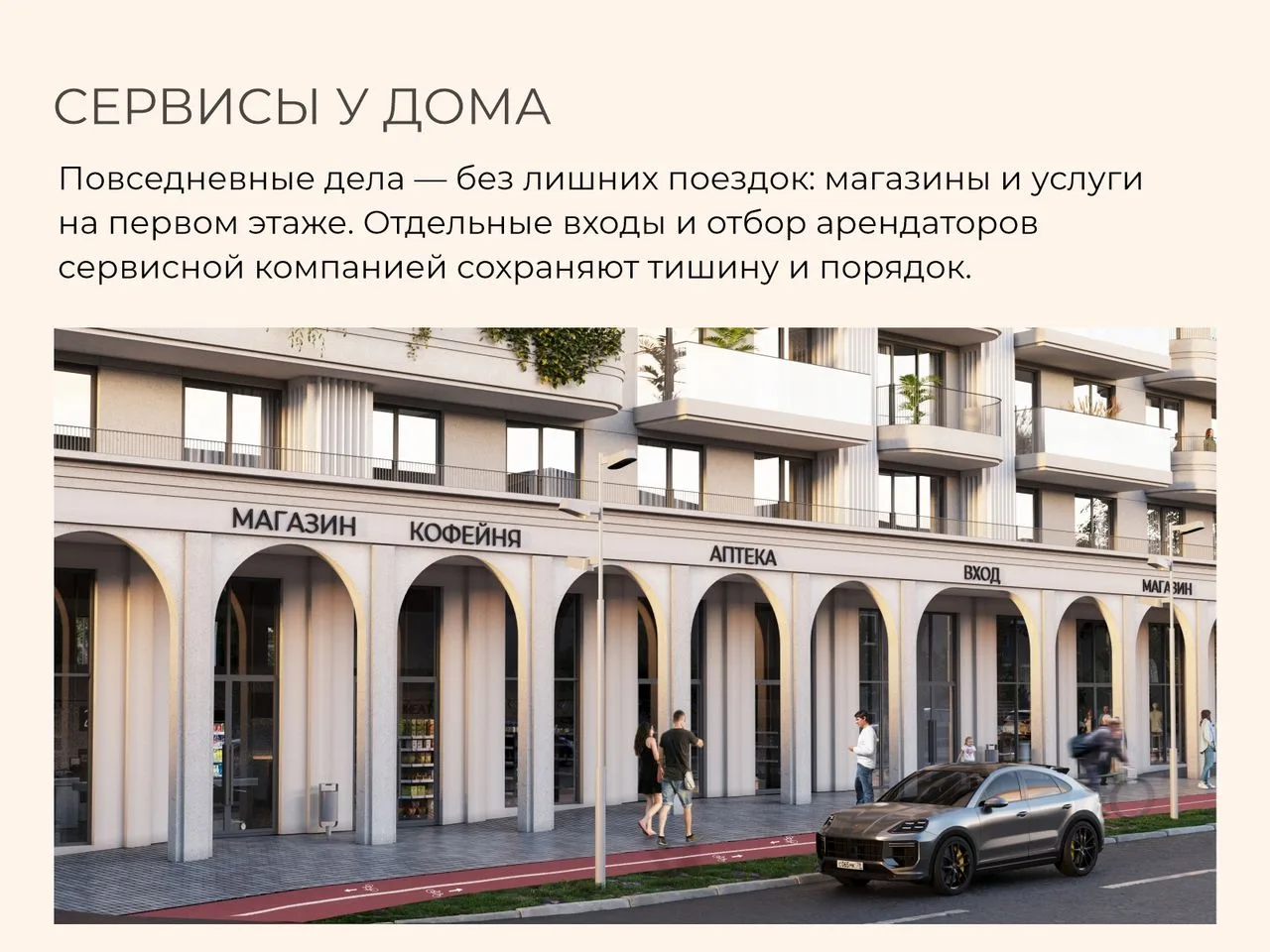 1-комнатная квартира, 30,19 м², 2/8 эт. в ЖК «Авторский дом Мари»