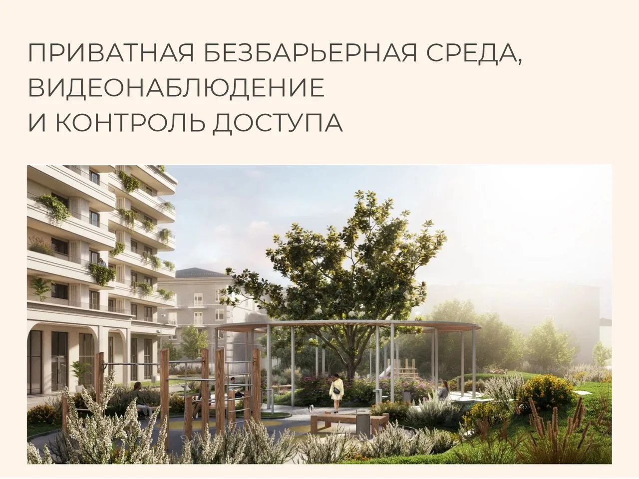 1-комнатная квартира, 30,19 м², 2/8 эт. в ЖК «Авторский дом Мари»