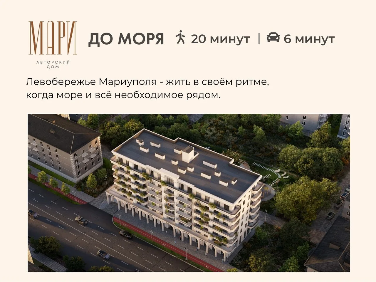 1-комнатная квартира, 29,35 м², 3/8 эт. в ЖК «Авторский дом Мари»