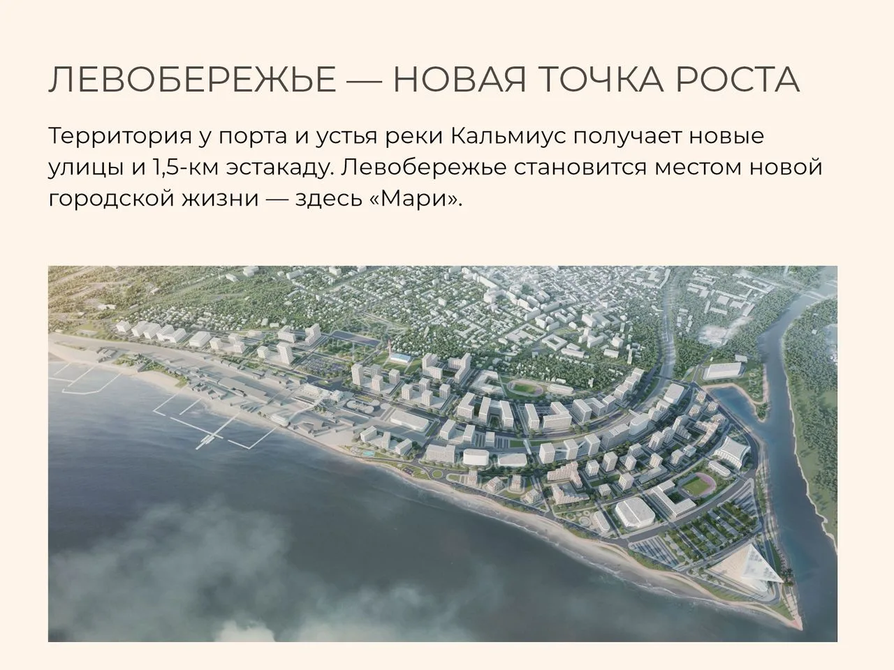 1-комнатная квартира, 29,35 м², 3/8 эт. в ЖК «Авторский дом Мари»