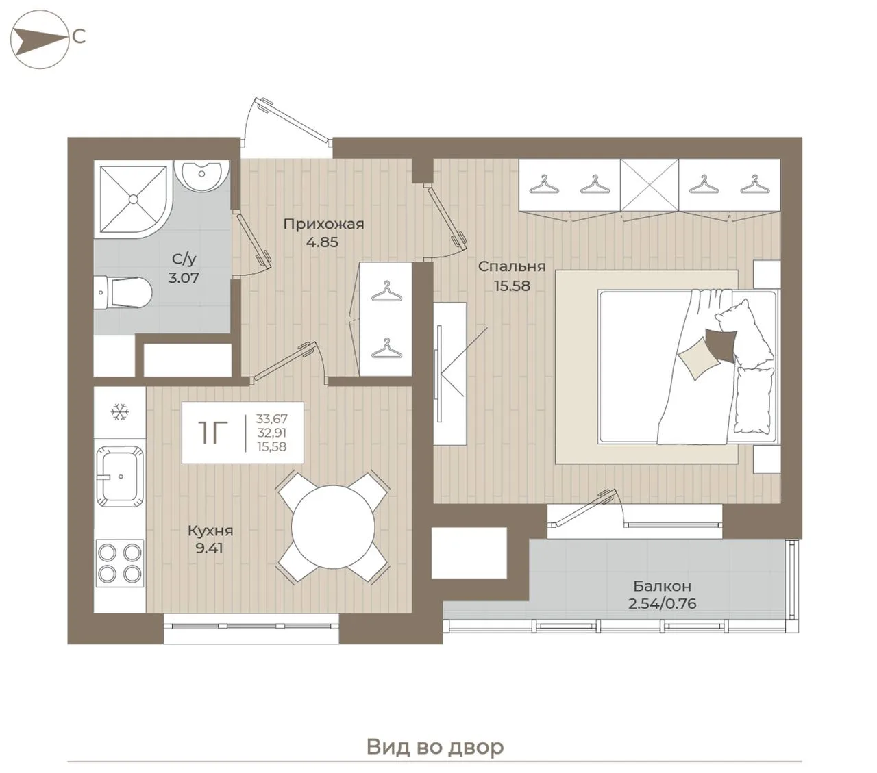 1-комнатная квартира, 33,67 м², 5/5 эт. в ЖК «АМЕТИСТ»