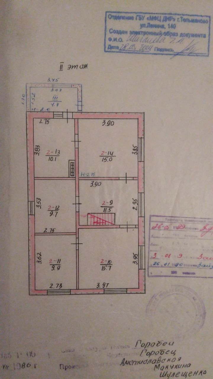 Продам приватизираванный уч-к