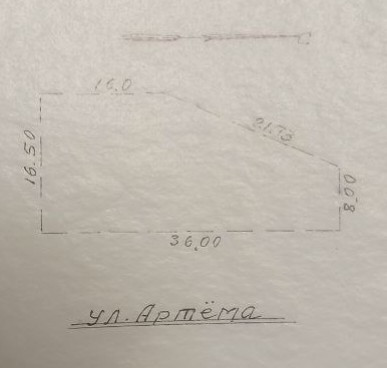 Продажа земельного участка
